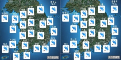 [주말날씨]내일날씨 쌀쌀한 가을비 일요일까지…’천둥·번개·돌풍‘
