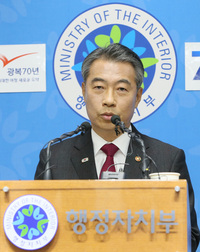 Home Affairs Minister Chong Jong-sup. Yonhap