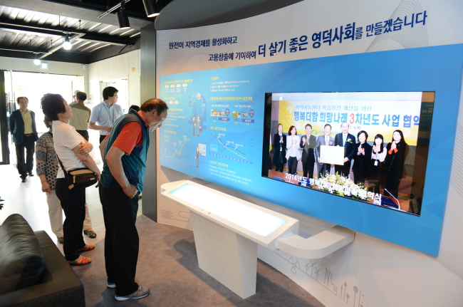 한국수력원자력 영덕사무실에 전시관 홍보패널을 지역주민이 관람하고 있다. [사진제공=한국수력원자력]