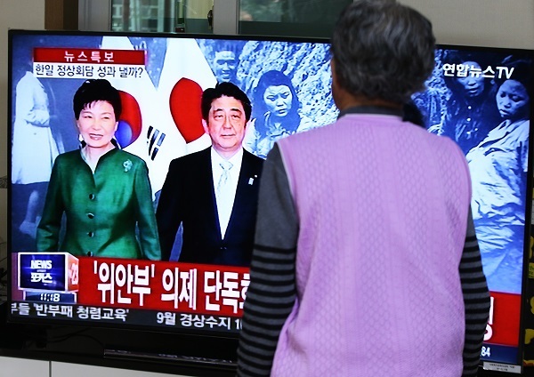 Park Ok-seon who was forced into forced sexual slavery by Japan's Imperial Army during World War II watches news on the summit between South Korean President Park Geun-hye and Japanese Prime Minister Shinzo Abe on Nov. 2, at a home in Gwangju, Gyeonggi Province. (Yonhap)