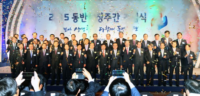 <YONHAP PHOTO-1925> '2015 동반성장주간 기념식' (서울=연합뉴스) 윤상직 산업통상자원부 장관이 10일 서울 중구 소공동 더 프라자호텔에서 열린 '2015 동반성장주간 기념식'에서 참석자들과 기념촬영을 하고 있다. 2015.11.10 << 산업통상자원부 제공 >> photo@yna.co.kr/2015-11-10 16:21:40/ <저작권자 ⓒ 1980-2015 ㈜연합뉴스. 무단 전재 재배포 금지.>
<YONHAP PHOTO-1925> '2015 동반성장주간 기념식' (서울=연합뉴스) 윤상직 산업통상자원부 장관이 10일 서울 중구 소공동 더 프라자호텔에서 열린 '2015 동반성장주간 기념식'에서 참석자들과 기념촬영을 하고 있다. 2015.11.10 << 산업통상자원부 제공 >> photo@yna.co.kr/2015-11-10 16:21:40/ <저작권자 ⓒ 1980-2015 ㈜연합뉴스. 무단 전재 재배포 금지.>