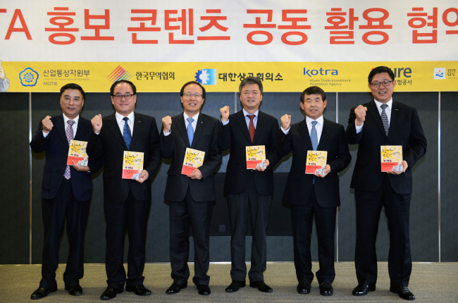 <YONHAP PHOTO-1838> FTA 홍보 콘텐츠 공동 활용 협약식 (서울=연합뉴스) 10일 서울 삼성동 한국무역협회에서 박정훈 전라남도 FTA활용지원센터 센터장(왼쪽부터), 함정오 KOTRA 부사장, 이재출 한국무역협회 전무이사, 이인호 산업통상자원부 무역투자실장, 김영섭 대한상공회의소 전무이사, 조남용 한국무역보험공사 부사장이 ‘FTA 활용 웹툰 지침서인 “힘내요, 달마과장!” 콘텐츠를 유관기관이 공동으로 발간’하고 활용하기로 협약한 후 기념촬영을 하고 있다. 2015.11.10 << 산업통상자원부 제공 >> photo@yna.co.kr/2015-11-10 15:52:13/ <저작권자 ⓒ 1980-2015 ㈜연합뉴스. 무단 전재 재배포 금지.>
<YONHAP PHOTO-1838> FTA 홍보 콘텐츠 공동 활용 협약식 (서울=연합뉴스) 10일 서울 삼성동 한국무역협회에서 박정훈 전라남도 FTA활용지원센터 센터장(왼쪽부터), 함정오 KOTRA 부사장, 이재출 한국무역협회 전무이사, 이인호 산업통상자원부 무역투자실장, 김영섭 대한상공회의소 전무이사, 조남용 한국무역보험공사 부사장이 ‘FTA 활용 웹툰 지침서인 “힘내요, 달마과장!” 콘텐츠를 유관기관이 공동으로 발간’하고 활용하기로 협약한 후 기념촬영을 하고 있다. 2015.11.10 << 산업통상자원부 제공 >> photo@yna.co.kr/2015-11-10 15:52:13/ <저작권자 ⓒ 1980-2015 ㈜연합뉴스. 무단 전재 재배포 금지.>
