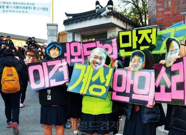 [사진=헤럴드경제DB]
