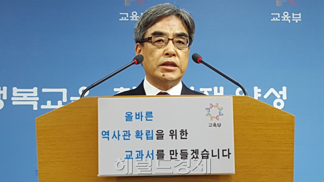 수능 출제 경향 브리핑하는 이준식 수능출제위원장. 배두헌 기자/badhoney@heraldcorp.com