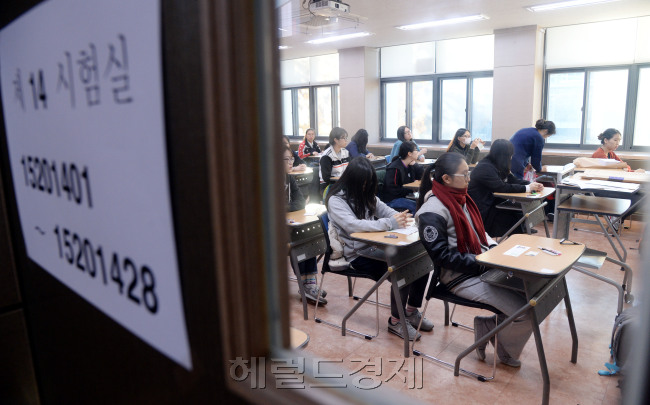 [사진=헤럴드DB]