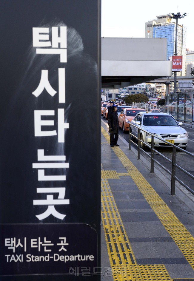 [사진=헤럴드DB]