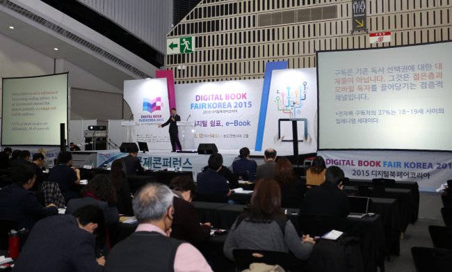 <YONHAP PHOTO-0196> 2015 디지털북페어코리아 국제콘퍼런스 (서울=연합뉴스) 12일 인천광역시 송도컨벤시아에서 열린 디지털출판 전문 전시회 '2015 디지털북페어코리아' 국제콘퍼런스에서 참석자들이 국제 출판 전문 온라인 저널 '퍼블리싱 퍼스펙티브'(Publishing Perspectives) 편집장 에드워드 나우오카의 발표를 듣고 있다. 콘퍼런스에는 국내외 출판·도서관 관계자 170여 명이 참석했다. 2015.11.13 <<한국출판문화산업진흥원 제공>> photo@yna.co.kr/2015-11-13 05:28:20/ <저작권자 ⓒ 1980-2015 ㈜연합뉴스. 무단 전재 재배포 금지.>
<YONHAP PHOTO-0196> 2015 디지털북페어코리아 국제콘퍼런스 (서울=연합뉴스) 12일 인천광역시 송도컨벤시아에서 열린 디지털출판 전문 전시회 '2015 디지털북페어코리아' 국제콘퍼런스에서 참석자들이 국제 출판 전문 온라인 저널 '퍼블리싱 퍼스펙티브'(Publishing Perspectives) 편집장 에드워드 나우오카의 발표를 듣고 있다. 콘퍼런스에는 국내외 출판·도서관 관계자 170여 명이 참석했다. 2015.11.13 <<한국출판문화산업진흥원 제공>> photo@yna.co.kr/2015-11-13 05:28:20/ <저작권자 ⓒ 1980-2015 ㈜연합뉴스. 무단 전재 재배포 금지.>