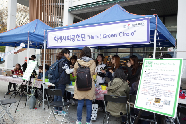 <YONHAP PHOTO-2221> 서울대 글로벌사회공헌단, 선한인재 나눔마당 (서울=연합뉴스) 서울대 글로벌사회공헌단(단장 안상훈)은 사회공헌 문화를 확산하기 위해 12일 관악 캠퍼스에서 '2015 선한인재 나눔마당'을 열었다. 학생회관 앞에 재활용품을 아기자기한 소품으로 재탄생시키는 부스, 장애인식개선 캠페인 부스, 네팔 지진피해 돕기 모금 일환으로 펼쳐지는 비빔밥 나눔 부스 등이 설치되어 있다. 2015.11.12 << 서울대 제공 >> photo@yna.co.kr/2015-11-12 17:41:52/ <저작권자 ⓒ 1980-2015 ㈜연합뉴스. 무단 전재 재배포 금지.>
<YONHAP PHOTO-2221> 서울대 글로벌사회공헌단, 선한인재 나눔마당 (서울=연합뉴스) 서울대 글로벌사회공헌단(단장 안상훈)은 사회공헌 문화를 확산하기 위해 12일 관악 캠퍼스에서 '2015 선한인재 나눔마당'을 열었다. 학생회관 앞에 재활용품을 아기자기한 소품으로 재탄생시키는 부스, 장애인식개선 캠페인 부스, 네팔 지진피해 돕기 모금 일환으로 펼쳐지는 비빔밥 나눔 부스 등이 설치되어 있다. 2015.11.12 << 서울대 제공 >> photo@yna.co.kr/2015-11-12 17:41:52/ <저작권자 ⓒ 1980-2015 ㈜연합뉴스. 무단 전재 재배포 금지.>