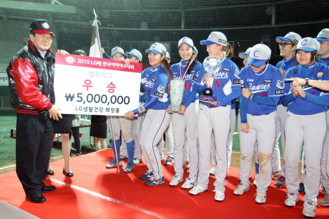 LG Electronics vice chairman Koo Bon-joon (left) offers prize money to Seoul CMS, the winner of the 2015 Korea Women’s Baseball League, at the closing ceremony in Icheon on Saturday.    LG Electronics