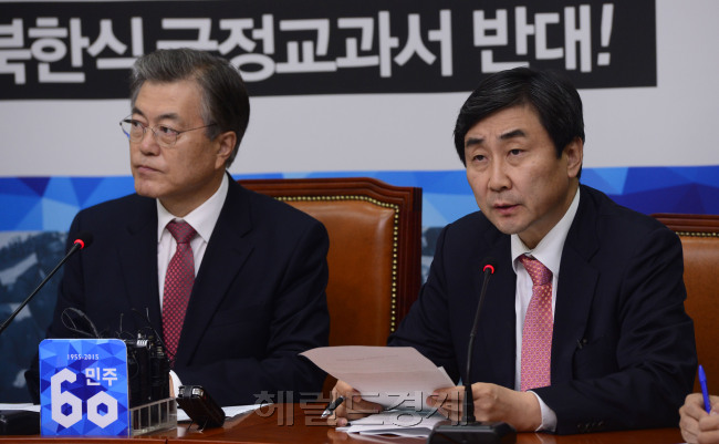 이종걸 새정치민주연합 원내대표가 16일 오전 서울 여의도 국회에서 열린 최고위원회의에서 모두발언을 하고 있다. 박해묵 기자/mook@heraldcorp.com