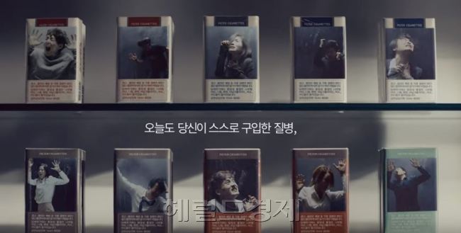 보건복지부가 제작해 18일부터 전파를 타는 금연 광고 영상의 한 장면. 담배를 구매하는 사람들이 “폐암 하나 주세요”, “뇌졸중 두개 주세요”라고 말하는 모습 등이 그려져‘ 흡연이 곧 질병’이라는 것을 강조하고 있다. 배두헌 기자/badhoney@heraldcorp.com