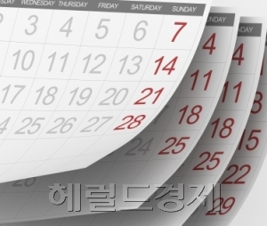 [사진=헤럴드경제DB]