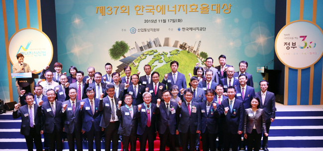 <YONHAP PHOTO-1770> 제37회 한국에너지효율대상 (서울=연합뉴스) 17일 경기도 고양시 일산에서 열린 '제37회 한국에너지효율대상'에서 문재도 산업통상자원부 제2차관(앞줄 오른쪽 다섯 번째)와 한국에너지공단 변종립 이사장(앞줄 오른쪽 네번째) 및 수상자들이 기념촬영을 하고 있다. 2015.11.17 << 에너지관리공단 제공 >> photo@yna.co.kr/2015-11-17 16:35:35/ <저작권자 ⓒ 1980-2015 ㈜연합뉴스. 무단 전재 재배포 금지.>