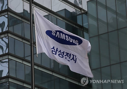 (Yonhap)