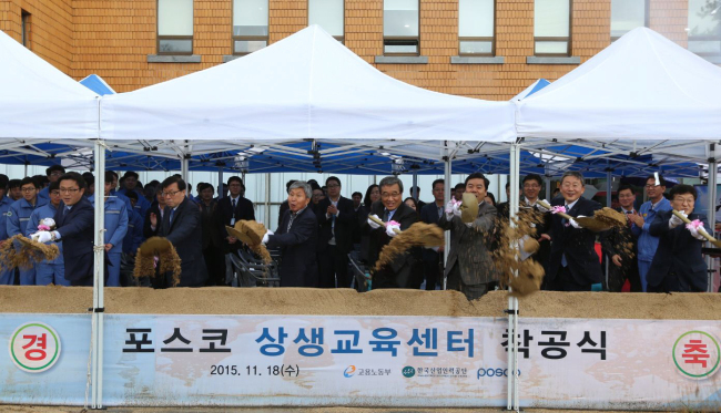 <YONHAP PHOTO-2872> 포스코 상생교육센터 착공 (포항=연합뉴스) 경북 포항의 포스코인재창조원내에 기술인재 전문 교육을 위한 상생교육센터가 착공됐다. 교육센터는 내년 5월 준공해 포스코는 물론 중소기업에도 개방한다. 2015.11.18 << 포스코 >> shlim@yna.co.kr/2015-11-18 15:41:28/ <저작권자 ⓒ 1980-2015 ㈜연합뉴스. 무단 전재 재배포 금지.>