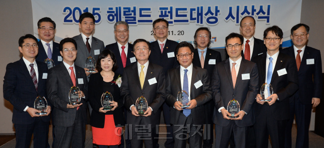 2015 헤럴드 펀드대상 시상식_20일 오전 서울 소공동 플라자호텔_  /안훈 기자 rosedale@heraldcorp.com