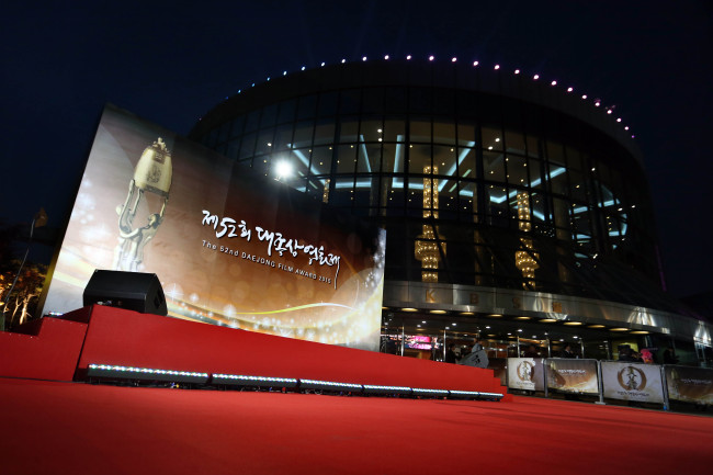 The 52nd Daejong Film Awards were held in Seoul on Friday despite nine nominees for best actor and actress, including Hwang Jung-min for “Ode to My Father” and Jun Ji-hyun for “Assassination,” refusing to attend the annual ceremony.   Yonhap
The 52nd Daejong Film Awards were held in Seoul on Friday despite nine nominees for best actor and actress, including Hwang Jung-min for “Ode to My Father” and Jun Ji-hyun for “Assassination,” refusing to attend the annual ceremony.   Yonhap
