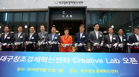 President Park Geun-hye (sixth from left) poses with ICT Minister Choi Yang-hee (fifth from right) and Samsung Group vice chairman Lee Jae-yong (fourth from right) at the opening ceremony of the Daegu Creative Economy and Innovation Center in September last year. (Yonhap)