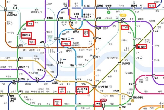 서울 지하철 노선도 일부. ‘○○대’, ‘○○대앞’, ‘○○대입구’ 등 대학 이름을 딴 지하철 역명이 20곳에 달한다.