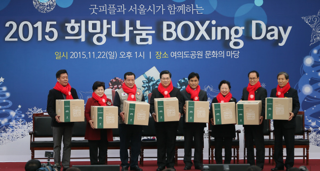2015 희망나눔 박싱데이 (서울=연합뉴스) 류효림 기자 = 22일 서울 영등포구 여의도공원에서 열린 '2015 희망나눔 박싱데이'에서 관계자들이 포장된 박스를 들고 포즈를 취하고 있다. 국제구호개발 NGO 굿피플, 여의도순복음교회, 서울시가 주최하고 CJ제일제당, 서울사회복지공동모금회, 서울특별시사회복지협의회가 후원해 진행된 이번 행사에서 만들어진 18억원에 이르는 선물상자는 소울시 소외계층 이웃들에게 전달될 예정이다. 2015.11.22 ryousanta@yna.co.kr