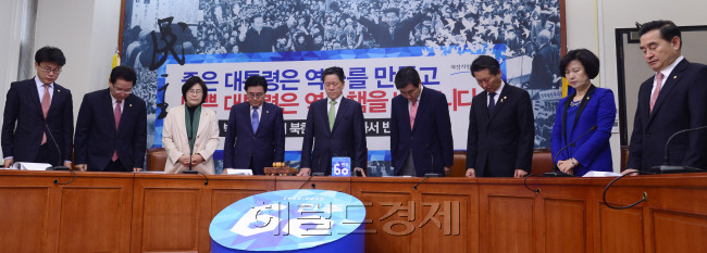 새누리당과 새정치민주연합 지도부가 23일 오전 서울 여의도 국회에서 열린 최고위원회의에서 지난 22일 서거한 고 김영삼 전 대통령를 기리는 묵념을 하고 있다. 박해묵 기자/mook@heraldcorp.com