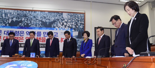 이종걸 새정치민주연합 원내대표를 비롯한 당 지도부가 23일 오전 서울 여의도 국회에서 열린 최고위원회의에서 지난 22일 서거한 고 김영삼 전 대통령을 기리는 묵념을 하고 있다. 박해묵 기자/mook@heraldcorp.com