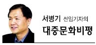 ‘힐링캠프 500인’이 1인 게스트 토크쇼라는 한계를 벗어나기 위해서는 게스트 외에도 방청객 MC의 활동도를 더 높여야 한다.