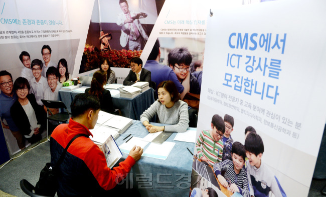 헤럴드경제와 한국거래소, 코스닥협회가 주최한‘ 2015 코스닥ㆍ코넥스 상장기업 취업박람회’에는 24~25일 이틀에 걸쳐 2만여명의 청년 취업준비생이 방문했다. 사진은 청년 취업준비생들이 ICT 강사 모집 요강에 대해 설명을 듣고 있다. 박현구 기자/phkoo@heraldcorp.com