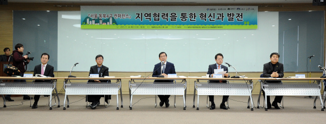 지난 24일 열린 ‘서울 동북4구 콘퍼런스, 지역협력을 통한 혁신과 발전’에 참석한 박원순(가운데) 서울시장과 조희연(가운데 오른편) 서울시교육감, 4개 자치구 구청장들이 토론을 하고 있다.     [사진제공=서울시]