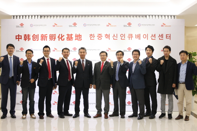 대전창조경제혁신센터와 중국 국영 통신업체인 차이나유니콤은 지난 10일 상하이 차이나유니콤 인큐베이션 센터에서 ‘한·중 벤처기업 투자설명회’를 공동으로 개최했다. 투자설명회에 참석한 한국 벤처기업 대표들이 임종태 대전센터장(오른쪽에서 여섯째)과 임창영 SK텔레콤차이나 대표(임센터장 오른쪽)와 함께 힘찬 출발을 다짐하고 있다.