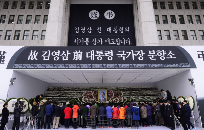 서울 여의도 국회에 26일 열릴 고 김영삼 전 대통령 국가장 영결식장이 마련되고 있다. [박해묵 기자/mook@heraldcorp.com]