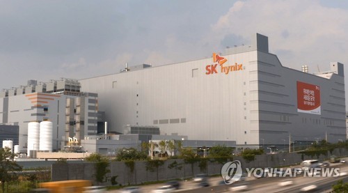 Chip-maker SK hynix's factory in Icheon, Gyeonggie Province. (Yonhap)