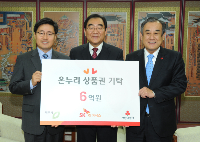 <YONHAP PHOTO-2654> SK하이닉스, 6억원 상당 전통시장 상품권 기탁 (청주=연합뉴스) 전창해 기자 = SK하이닉스는 25일 형편이 어려운 이웃을 위해 써달라며 청주시에 전통시장 상품권 6억원 어치를 기탁했다. 장종태 SK하이닉스 청주지원본부장(왼쪽부터), 이승훈 청주시장, 이명식 충북사회복지공동모금회장이 전달식 후 기념촬영을 하고 있다. 2015.11.25 <<청주시 제공>> jeonch@yna.co.kr/2015-11-25 18:29:40/ <저작권자 ⓒ 1980-2015 ㈜연합뉴스. 무단 전재 재배포 금지.>