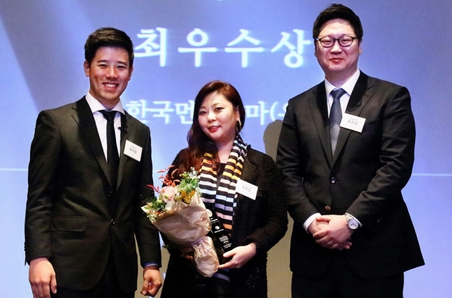 BEST COMPANY AWARD -- Mundipharma Korea was recognized as the best foreign company in the “career opportunity growth” category at the 2015 Best Companies Awards organized by JobPlanet and Fortune Korea. Mundipharma operates an uncapped incentive system based on quantitative and qualitative assessments of its employees and the so-called “best practice sharing” program, which encourages employees to share their success to boost motivation. The pharmaceutical company also supports employees who want to pursue an MBA and provides employees opportunities to work in different fields. (Mundipharma Korea)