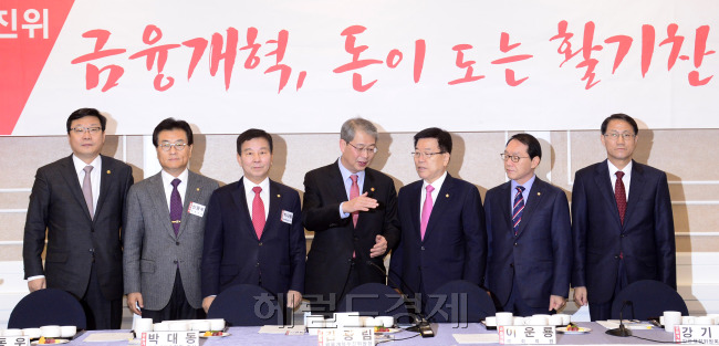 김광림 새누리당 금융개혁추진위원장과 임종룡 금융위원회 위원장을 비롯한 인사들이 27일 오전 서울 여의도 국회 귀빈식당에서 열린 금융개혁추진위원회에 참석해 포즈를 취하고 있다. 당정은 이날 금융개혁과 관련, 은행법을 비롯 11개에 이르는 관련 법안을 우선처리 법안으로 선정해 연내 처리키로 했다.  박해묵 기자/mook@heraldcorp.com