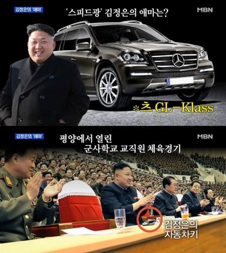 사진=MBN