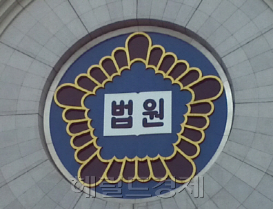 [사진=헤럴드경제DB]