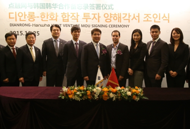 Hanwha S&C and China’s leading fintech company Dianrong sign a memorandum of understanding in Seoul on Wednesday. (Hanwha Group)