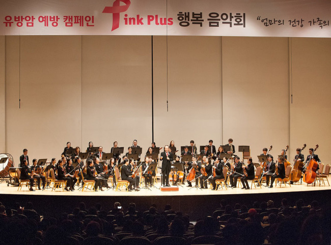 <YONHAP PHOTO-0682> 홈플러스, 유방암 환우와 함께하는‘핑크플러스 행복 음악회’ (서울=연합뉴스) 지난 27일 서울 코엑스 오디토리움에서 홈플러스 주최로‘핑크플러스 행복 음악회'가 열리고 있다. 홈플러스는 유방암 예방과 치료를 지원하는 핑크플러스(Pink Plus) 캠페인의 일환으로 유방암 환우와 가족, 캠페인에 참가 협력회사 직원, 고객 등을 초청해 행복 음악회를 개최했다. 2015.11.29 << 홈플러스 제공 >> photo@yna.co.kr/2015-11-29 11:26:20/ <저작권자 ⓒ 1980-2015 ㈜연합뉴스. 무단 전재 재배포 금지.>