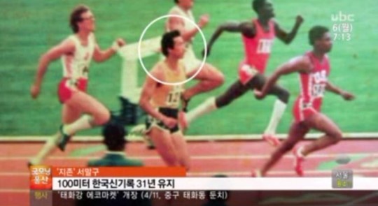 사진=방송캡처