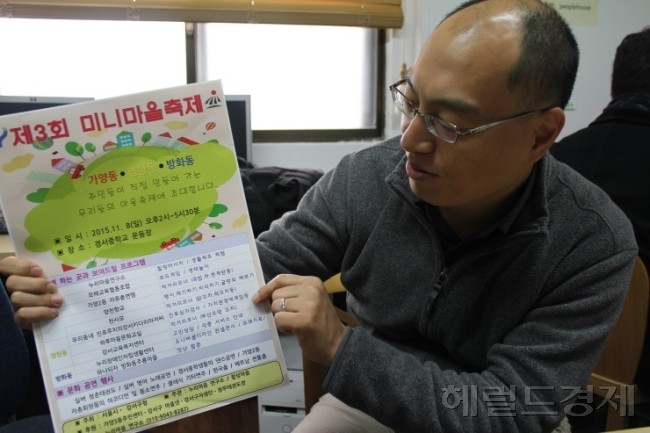 ▲제3회 미니 마을축제에 키다리 선생님들이 진로부스에 참여해 진로상담 봉사를 하기도 했다고 설명하는 이승민 키다리 선생님