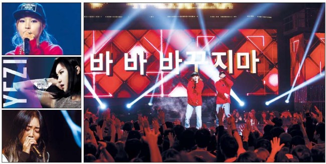 ‘언프리티 랩스타 2’에 출연한 여자 래퍼 전지윤(왼쪽 위부터 시계반대방향으로), 예지, 효린 등은 탈락위기에서 독기와 뚝심으로 재도약에 성공했다. 그들의 불굴의 근성을 보면 조직생활에서 어떻게 버텨나가야 하는지에 대한 모법
답안을 보는 것 같다.
