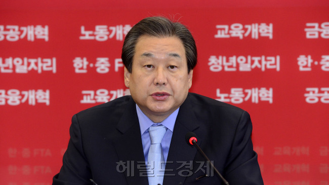 김무성 새누리당 대표가 2일 오전 서울 여의도 국회에서 열린 최고중진연석회의에서 모두발언을 하고 있다. 박해묵 기자/mook@heraldcorp.com