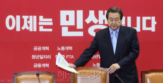 김무성 새누리당 대표가 2일 오전 서울 여의도 국회에서 열린 최고중진연석회의에 참석하고 있다. 박해묵 기자/mook@heraldcorp.com