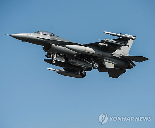 An F-16 fighter jet. (Yonhap)