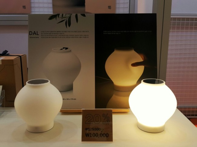The Dal hangari lamp made by Haeyaji (Sohn Ji-young/The Korea Herald)