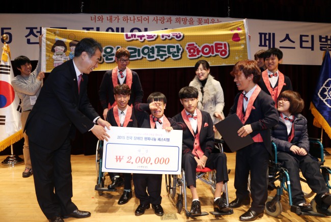 2015 전국 장애인 행복나눔 페스티벌 (서울=연합뉴스) 행정자치부는 3일 오후 정부서울청사 별관 대강당에서 '2015 전국 장애인 행복나눔 페스티벌' 행사를 개최, 정종섭 행자부 장관이 대상을 차지한 지체·지적 장애청소년 10여명으로 구성된 '맑은소리하모니카연주단'에게 상금을 전달하고 있다. 2015.12.3 << 행정자치부 제공 >> photo@yna.co.kr (끝)
2015 전국 장애인 행복나눔 페스티벌 (서울=연합뉴스) 행정자치부는 3일 오후 정부서울청사 별관 대강당에서 '2015 전국 장애인 행복나눔 페스티벌' 행사를 개최, 정종섭 행자부 장관이 대상을 차지한 지체·지적 장애청소년 10여명으로 구성된 '맑은소리하모니카연주단'에게 상금을 전달하고 있다. 2015.12.3 << 행정자치부 제공 >> photo@yna.co.kr (끝)