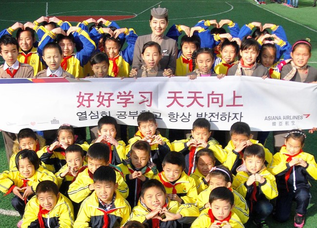 <YONHAP PHOTO-3047> 아시아나, 중국 우시 소학교와 24번째 결연 (서울=연합뉴스) 성혜미 기자 = 아시아나항공이 3일 중국 장쑤성 우시 창안난후씨앙 소학교와 '아름다운 교실' 자매결연을 했다. 아시아나는 2012년부터 아름다운 교실 프로젝트를 시작해 이날 24번째 학교와 자매결연을 했다. 그동안 컴퓨터 860여대와 도서 1만4천여권, 피아노 등 총 10억원 상당의 교육기자재를 지원했다. 2015.12.3 << 아시아나항공 제공 >> noanoa@yna.co.kr/2015-12-03 16:26:22/ <저작권자 ⓒ 1980-2015 ㈜연합뉴스. 무단 전재 재배포 금지.>
<YONHAP PHOTO-3047> 아시아나, 중국 우시 소학교와 24번째 결연 (서울=연합뉴스) 성혜미 기자 = 아시아나항공이 3일 중국 장쑤성 우시 창안난후씨앙 소학교와 '아름다운 교실' 자매결연을 했다. 아시아나는 2012년부터 아름다운 교실 프로젝트를 시작해 이날 24번째 학교와 자매결연을 했다. 그동안 컴퓨터 860여대와 도서 1만4천여권, 피아노 등 총 10억원 상당의 교육기자재를 지원했다. 2015.12.3 << 아시아나항공 제공 >> noanoa@yna.co.kr/2015-12-03 16:26:22/ <저작권자 ⓒ 1980-2015 ㈜연합뉴스. 무단 전재 재배포 금지.>