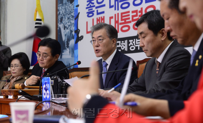 문재인 새정치민주연합 대표가 4일 오전 서울 여의도 국회에서 열린 최고위원회에서 모두발언을 하고 있다. 박해묵 기자/mook@heraldcorp.com