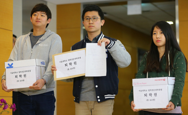 Students at Seoul National University Law School submit dropout documents to the dean's office on Friday in protest of the Justice Ministry's decision to delay the abolishment of the state-run bar exam. (Yonhap)
